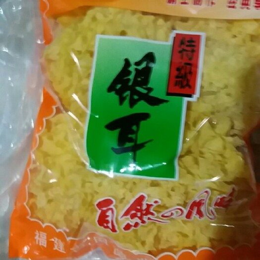 古田县古田银耳 特级 