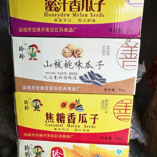 河津市363葵瓜子 内独立袋装+外纸箱 