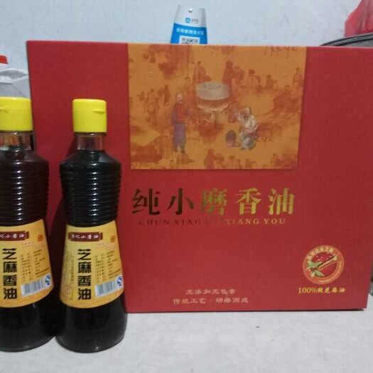 洛阳小磨香油 