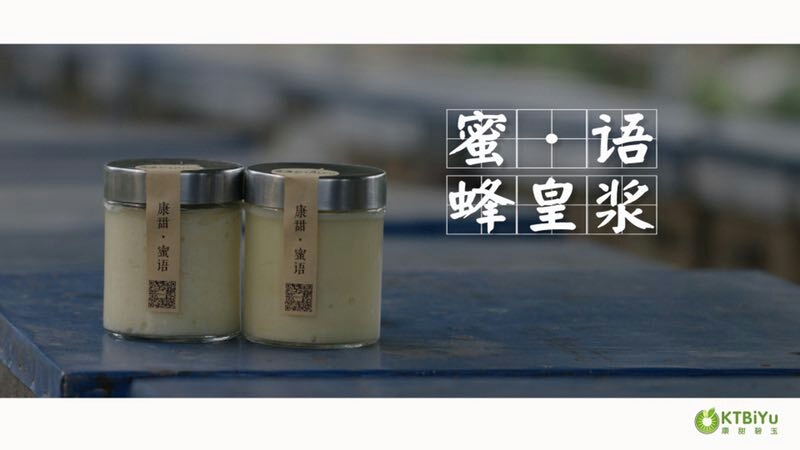 淄博蜂王浆 玻璃瓶装 98% 2年