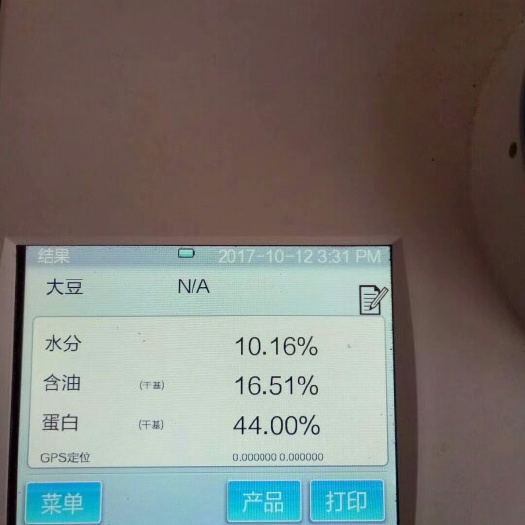 敦化市黄大豆  高蛋白商品大豆