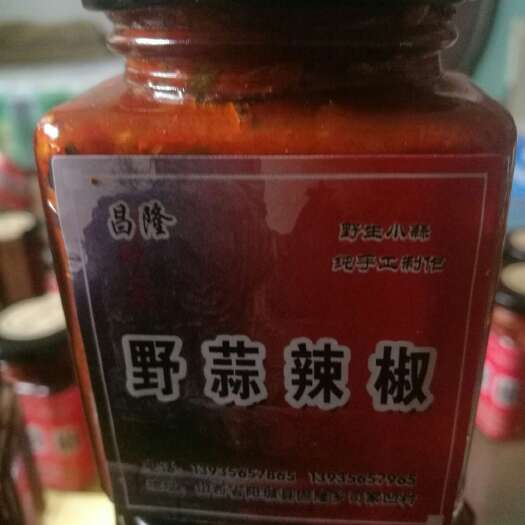 阳城县特色煳辣椒