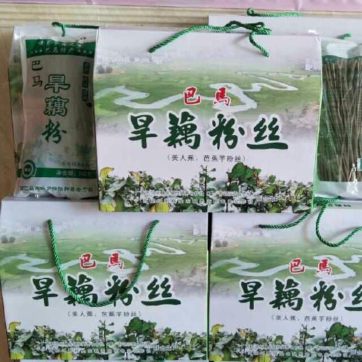 巴马县旱藕粉 