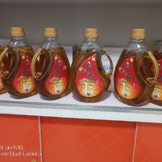 韩城市有机核桃油 
