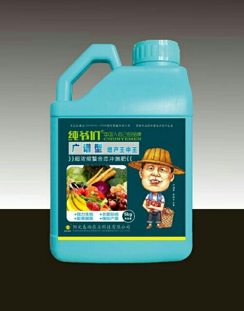 郑州冲施肥 增产王中王