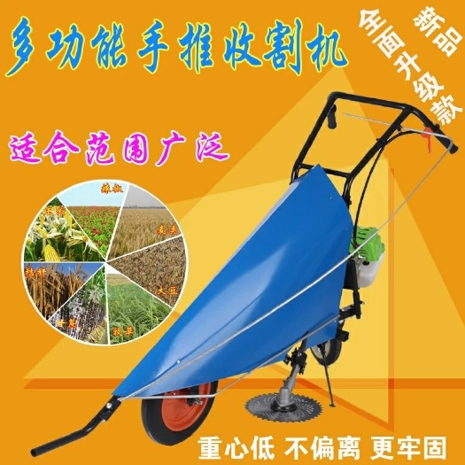 永康市收割机