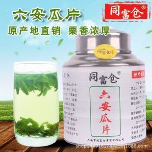 六安六安瓜片
