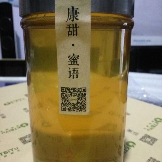 淄博土蜂蜜 玻璃瓶装 98% 2年