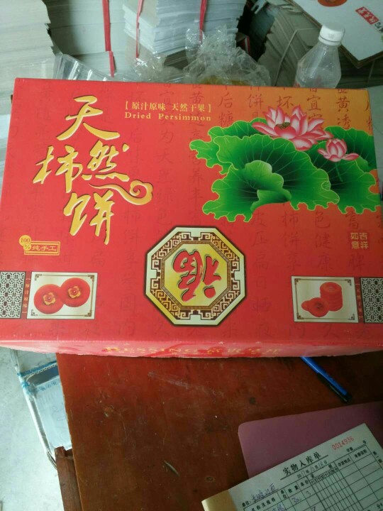 桂林柿饼 好货 中大饼 霜饼吊饼请备注 货多包装式样多 量大更优惠