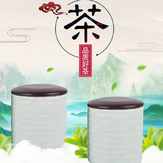六安六安瓜片