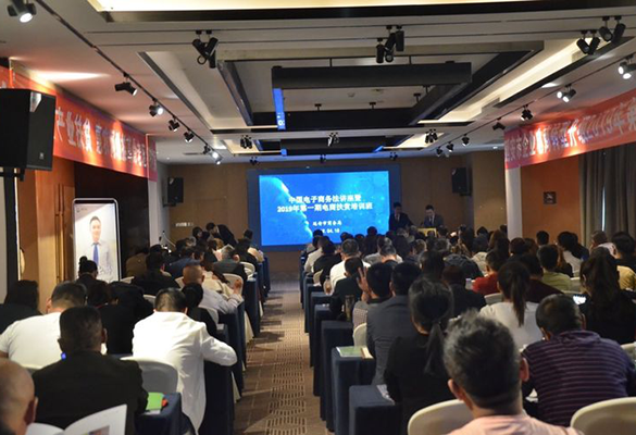 延安市举办《电子商务法》讲座 促进农村电商和电商扶贫