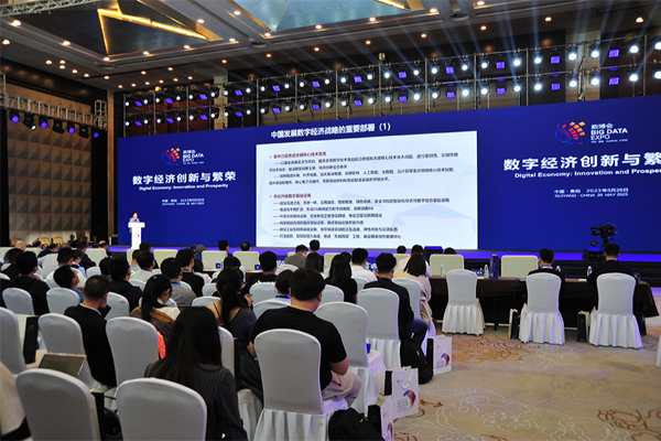 农业离人工智能时代有多远？惠农网CEO申斌给出了答案