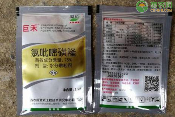 氯吡嘧磺隆使用范圍-圖片版權(quán)歸惠農(nóng)網(wǎng)所有