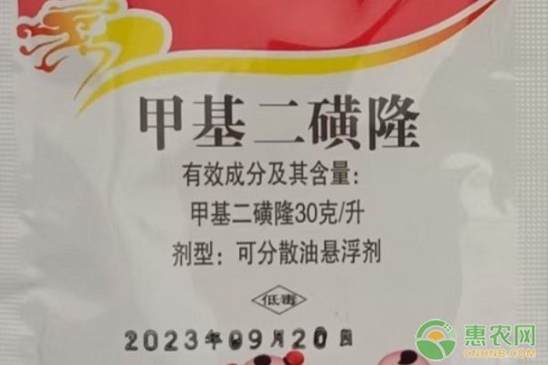 甲基二磺隆除草劑注意事項-圖片版權(quán)歸惠農(nóng)網(wǎng)所有