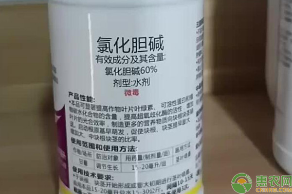 氯化膽堿植物生長調節(jié)劑的使用方法-圖片版權歸惠農網所有