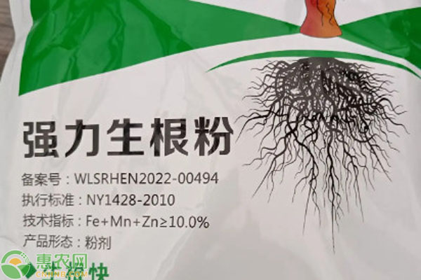 植物生根剂的使用方法-图片版权归惠农网所有