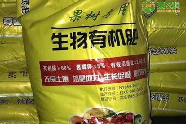 生物有机肥怎么用？-图片版权归惠农网所有