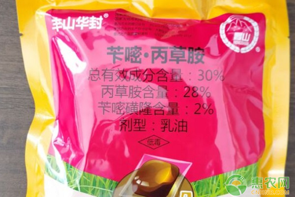 芐嘧丙草胺使用方法-圖片版權(quán)歸惠農(nóng)網(wǎng)所有