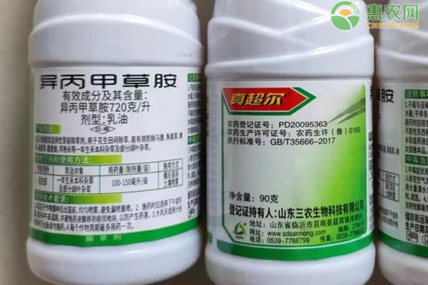 異丙甲草胺不能用作物有哪些？-圖片版權(quán)歸惠農(nóng)網(wǎng)所有
