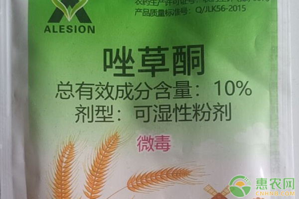 異惡唑草酮優(yōu)缺點(diǎn)是什么？如何使用好？-圖片版權(quán)歸惠農(nóng)網(wǎng)所有