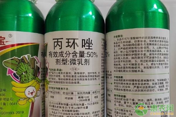 丙環(huán)唑使用禁忌-圖片版權(quán)歸惠農(nóng)網(wǎng)所有