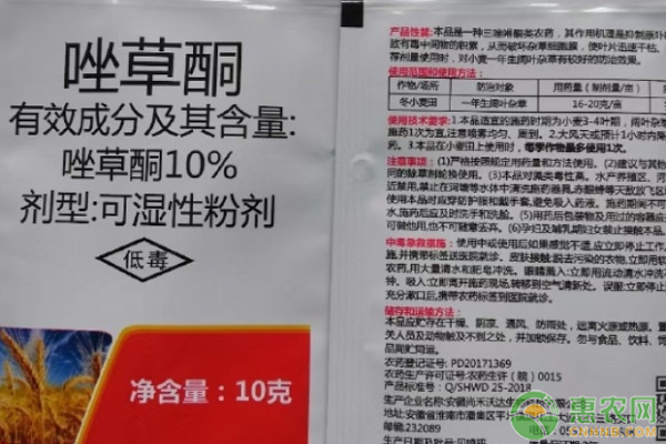 異惡唑草酮優(yōu)缺點(diǎn)是什么？如何使用好？-圖片版權(quán)歸惠農(nóng)網(wǎng)所有