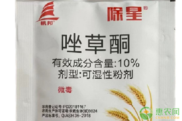 異惡唑草酮優(yōu)缺點(diǎn)是什么？如何使用好？-圖片版權(quán)歸惠農(nóng)網(wǎng)所有
