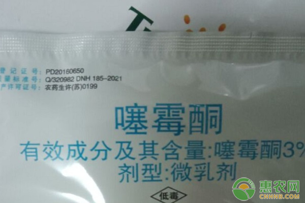 噻霉酮不能混用的農(nóng)藥有哪些？-圖片版權(quán)歸惠農(nóng)網(wǎng)所有