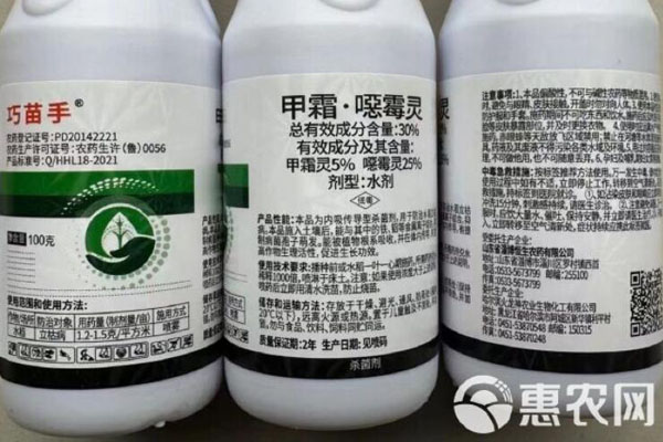 甲霜惡霉靈的用法用量-圖片版權(quán)歸惠農(nóng)網(wǎng)所有
