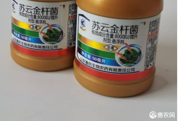 蘇云金桿菌的使用事項-圖片版權歸惠農網(wǎng)所有
