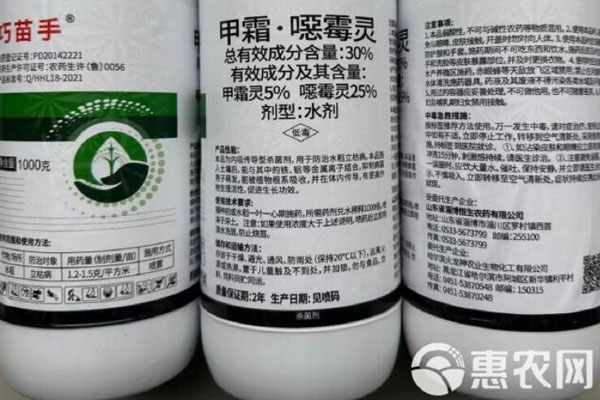 甲霜惡霉靈的用法用量-圖片版權(quán)歸惠農(nóng)網(wǎng)所有