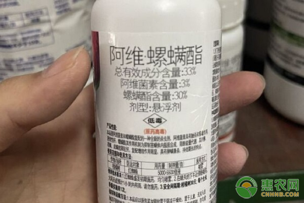 阿維螺螨酯功效與作用-圖片版權歸惠農網(wǎng)所有