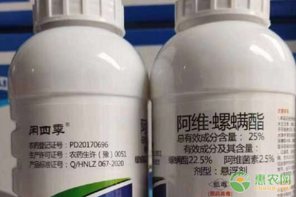 阿維螺螨酯功效與作用-圖片版權歸惠農網(wǎng)所有