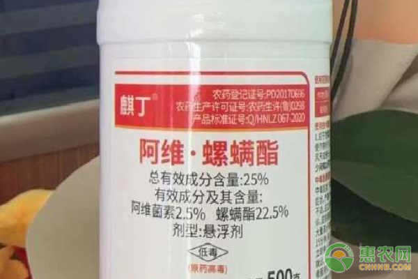 阿維螺螨酯功效與作用-圖片版權歸惠農網(wǎng)所有
