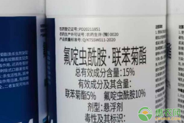 氟啶蟲酰胺聯(lián)苯菊酯殺什么蟲？-圖片版權(quán)歸惠農(nóng)網(wǎng)所有