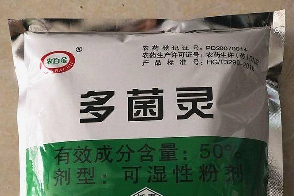 杀菌剂30种常用杀菌剂