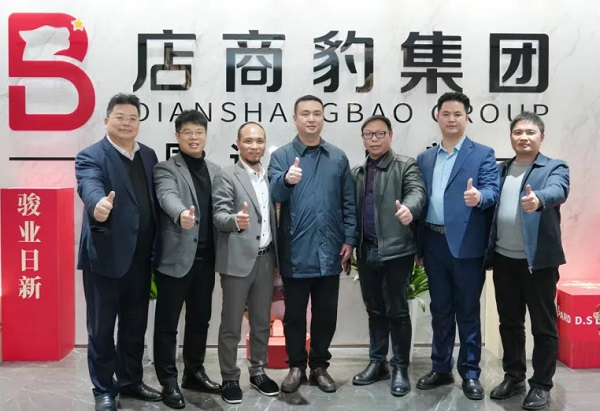 县市区动态｜武冈考察店商豹集团与惠农网 共谋数字经济发展新路径