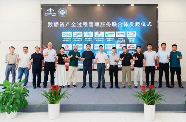 湖南省数据资产全过程管理交流研讨会举行，惠农网分享数据赋能闭环逻辑