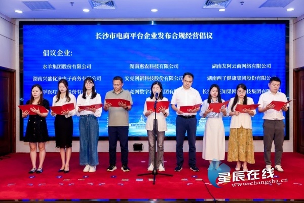 跨區(qū)域協(xié)作再升級！中部六省省會(huì)共建“協(xié)同監(jiān)管網(wǎng)”，破局網(wǎng)絡(luò)交易監(jiān)管痛點(diǎn)