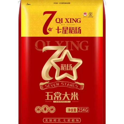 长沙稻花香