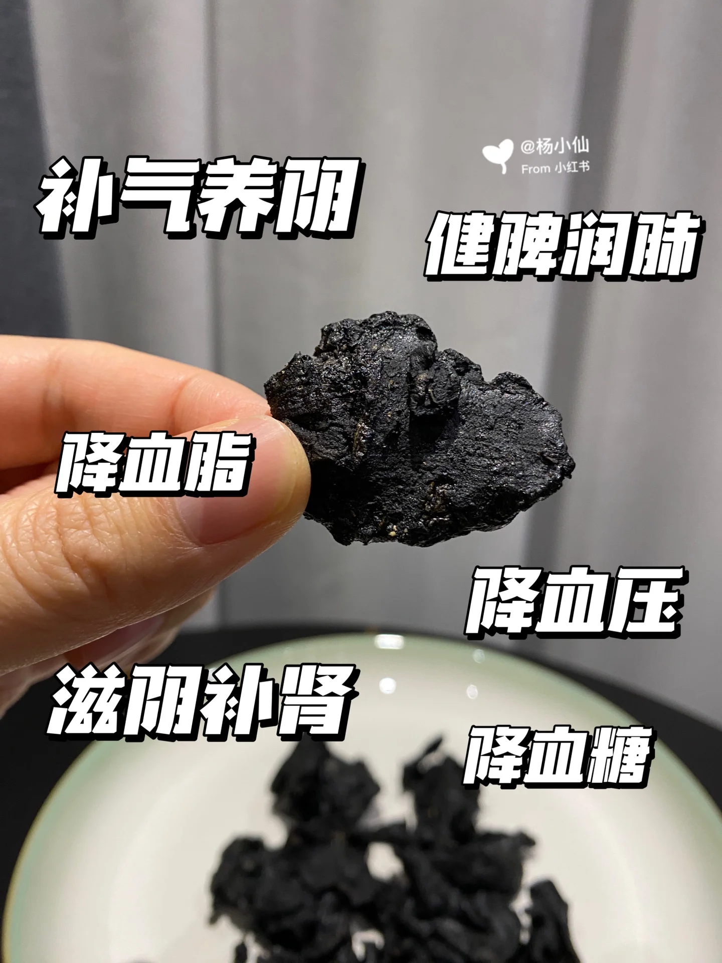 【包邮】中药材制黄精 九华山生黄精片黄精姜形黄精九蒸九晒