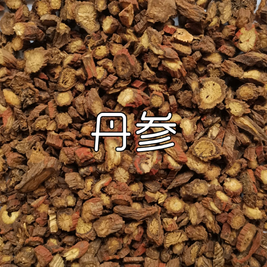 宜春【包邮】无硫大丹参片云南大山中药精选紫丹参山东丹参打粉