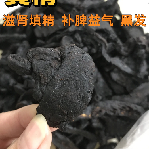 樟树市【包邮】中药材制黄精 九华山生黄精片黄精姜形黄精九蒸九晒