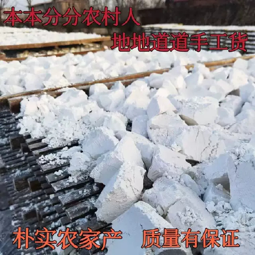 筠连县纯手工农家红薯粉