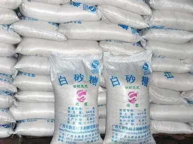 天津巴西白糖、广西白砂糖