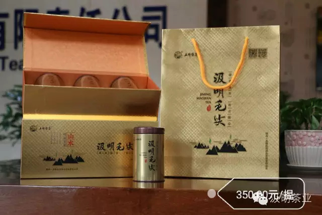 五峰县五峰毛尖 礼盒装 特级 