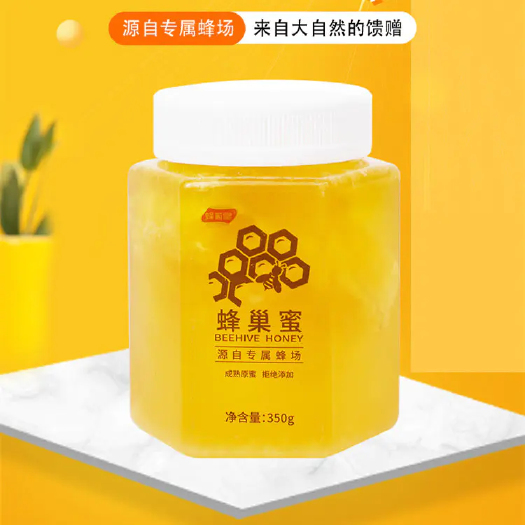 南京 蜂蜜