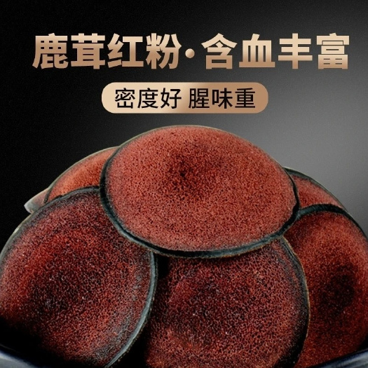 西宁青藏产新鹿茸片包邮 特种鹿茸泡酒炖汤 足干密度好 批发零售