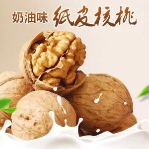 乌鲁木齐185纸皮核桃奶香口味的，口感脆香