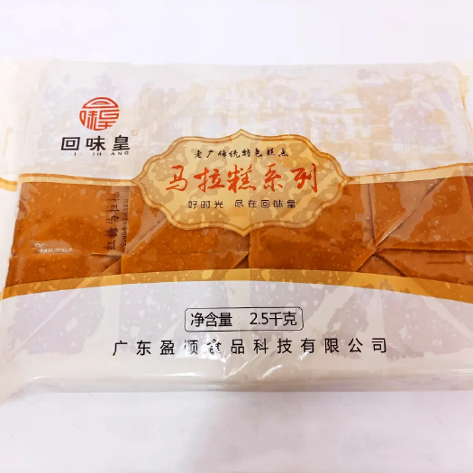 佛山马拉糕 发糕 松糕 红糖糕 早餐店，一件代发，包邮